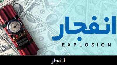 برنامه پورتو بت