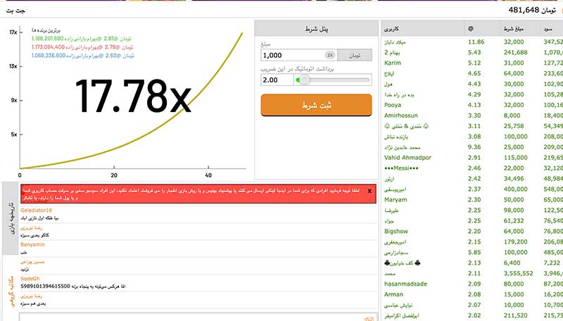 سایت انفجار 
