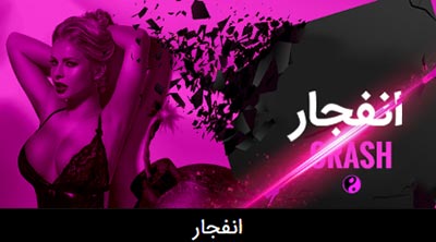 اپلیکیشن تتل بت