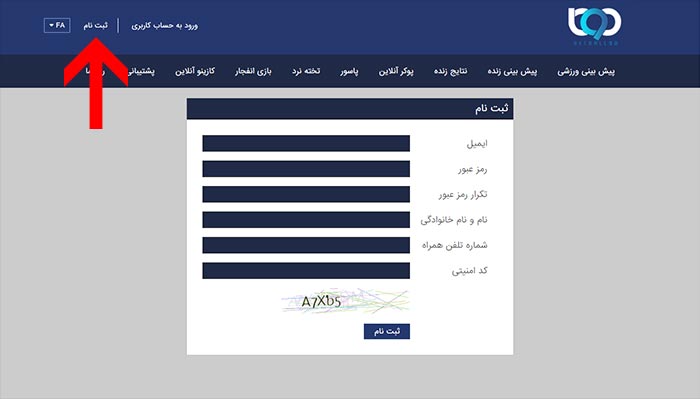 عضویت در سایت بازی انفجار بت بال 90