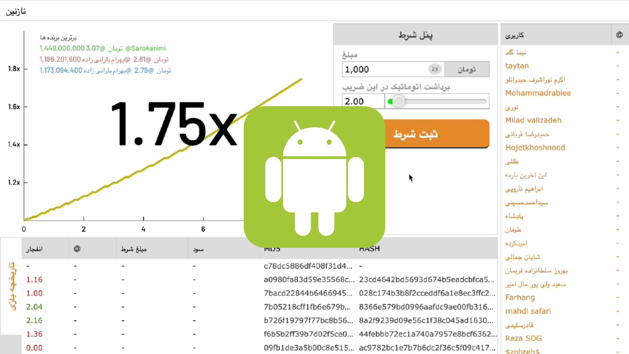 دانلود بازی انفجار با لینک مستقیم + آموزش نصب