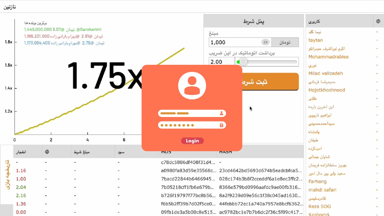 ورود به سایت بازی انفجار + آدرس جدید و بدون فیلتر