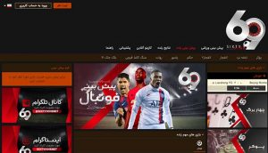 سایت بازی انفجار 69بت