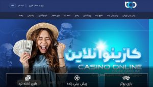 سایت بازی انفجار بت بال 90